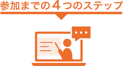 ���äޤǤ�4���ƥå�