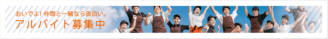 �����Ǥ衪��֤Ȱ��ʤ����򤤡�����Х����罸��