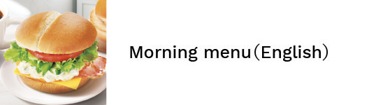 Morning menu
